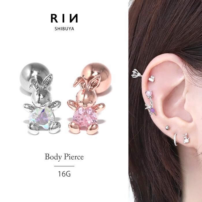 凛 RIN ボディピアス 16G うさぎ ウサギ 兎 軟骨ピアス 動物 可愛い