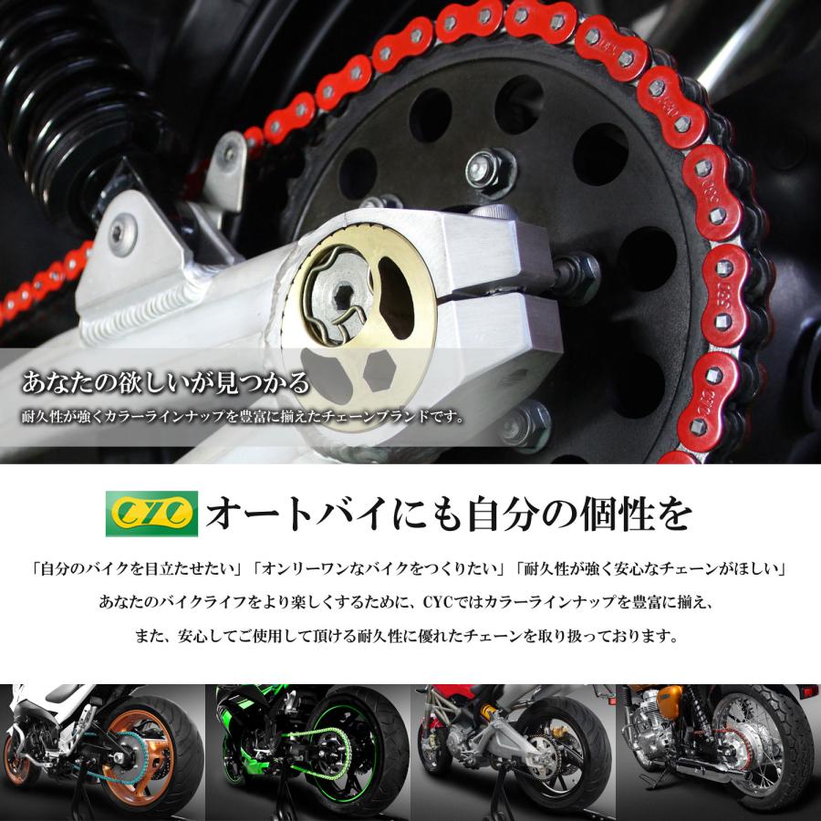 ホンダ（HONDA） モンキーZ50/JN7J モンキーLTD CYCバイクチェーン