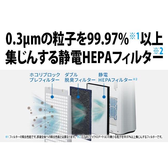 SHARP（シャープ） KC-S500Y プラズマクラスター7000搭載 加湿空気清浄