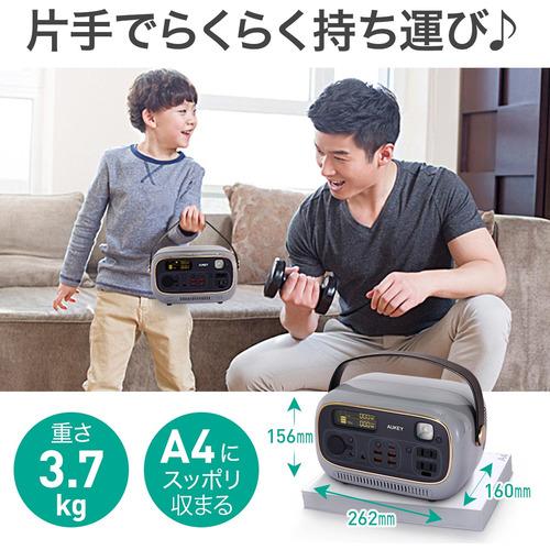 AUKEY オーキー ポータブル電源 PS-RE03 PowerStudio 300 82500mAH