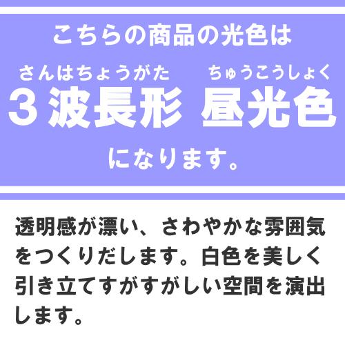 Panasonic（パナソニック） FHD85ECW/LF3 ツインパルック プレミア蛍光