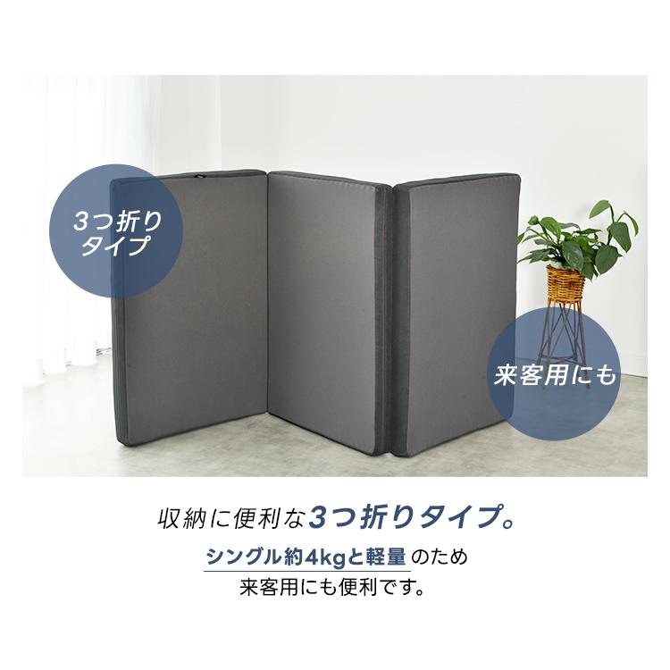 ライズ東京 高反発マットレス シングル 7.0 スリープマジック 高反発