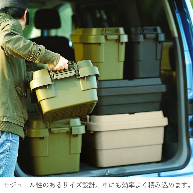 RISU（リス） トランクカーゴ スタッキングタイプ 50L TC-50S コンテナ