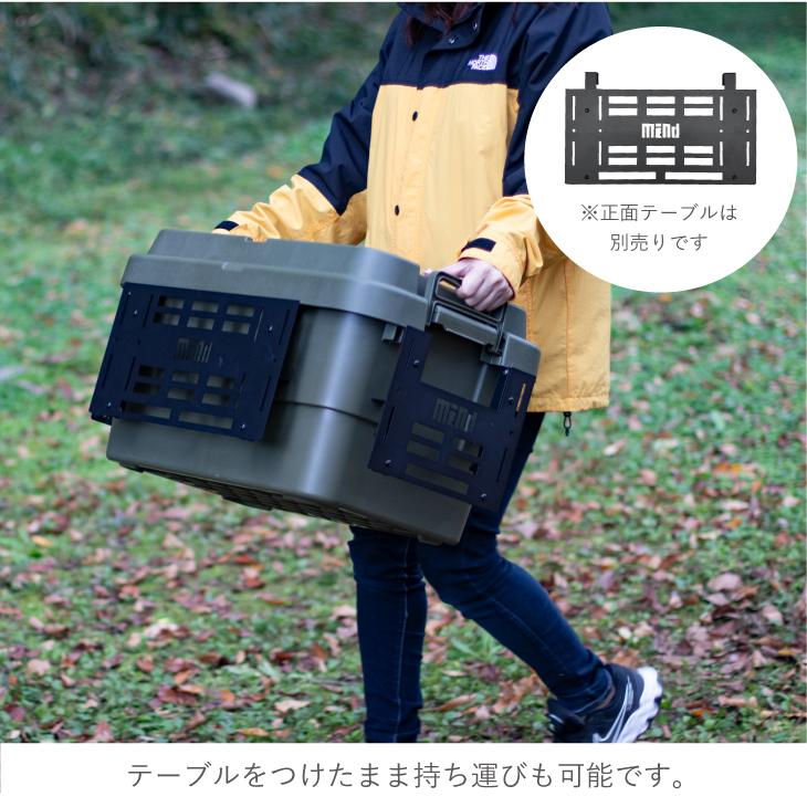 RISU（リス） トランクカーゴ用 サイドテーブル mind FOLDING TABLE