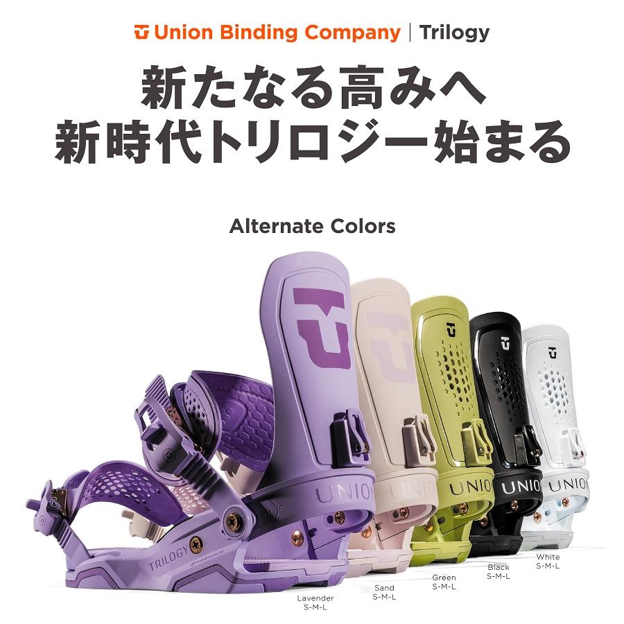 UNION BINDING 24-25 UNION TRILOGY - Womens - 国内正規品 レディース