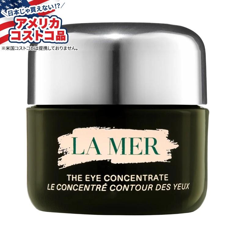 ラ・メール ザ・アイ・コンセントレート La Mer The Eye Concentrate