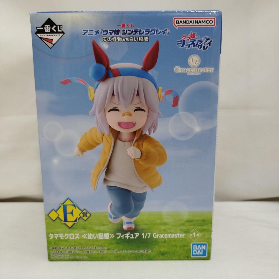 中古】【未開封】タマモクロス （幼い記憶） 「一番くじ アニメ ウマ娘