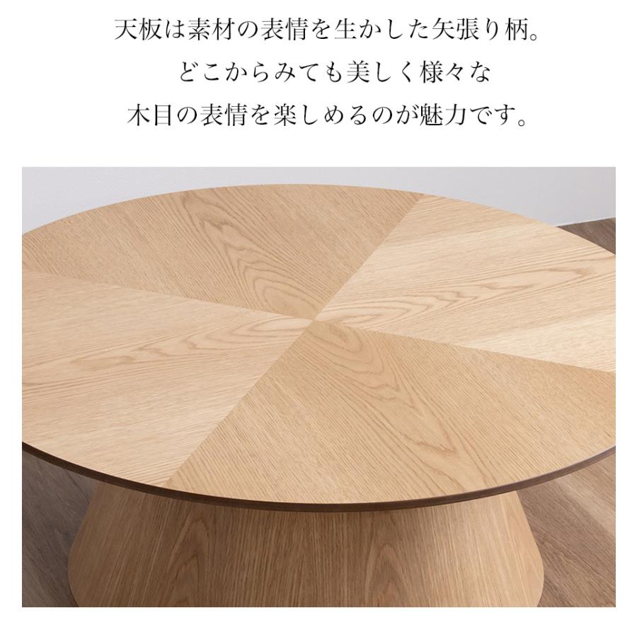 丸テーブル リビング おしゃれ 北欧 90cm テーブル ラウンドテーブル