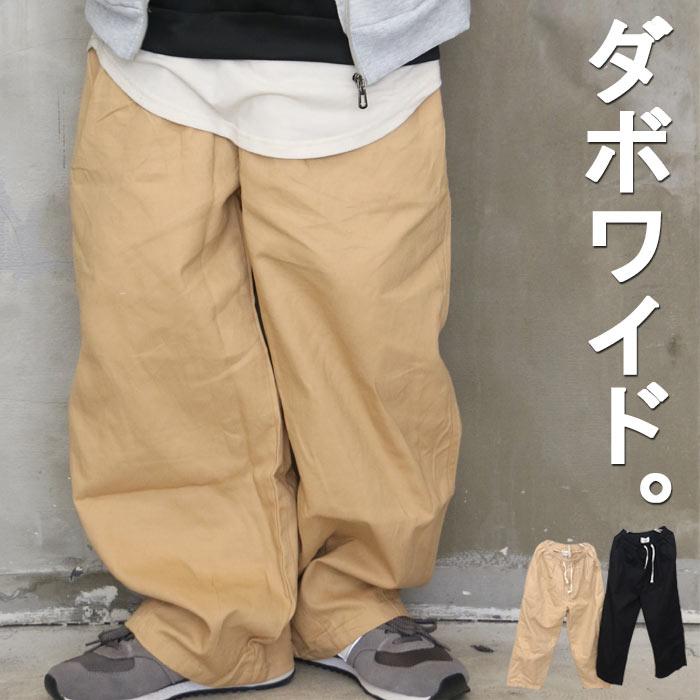 wangwang (タック入りワイドパンツ ベージュ) wangwang (タック入り