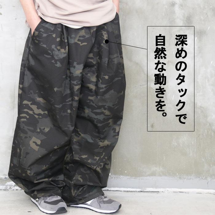 カモフラ柄ワイドパンツ メンズ [M便 1/1] 迷彩柄 パンツ カモ柄 迷彩