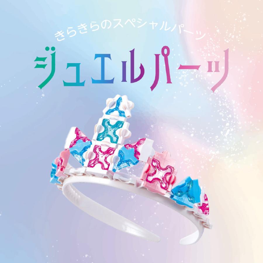 LaQ（ラキュー） スイートコレクション ジュエル 知育玩具 ブロック