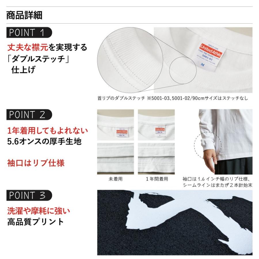 野村直隆 (のむらなおたか) 筆文字 長袖Tシャツ ロンT 書道家が書く 名