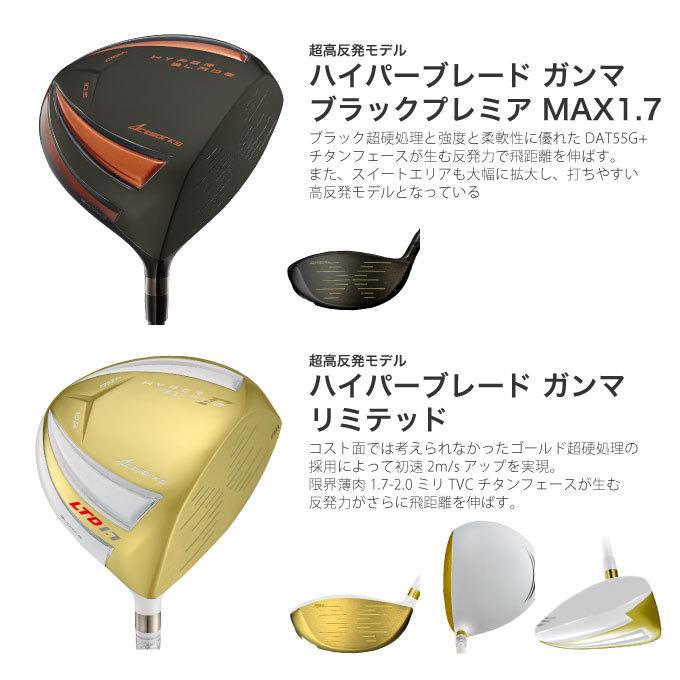ワークスゴルフ ゴルフ WORKSGOLF(ワークスゴルフ) 超高反発 ハイパー