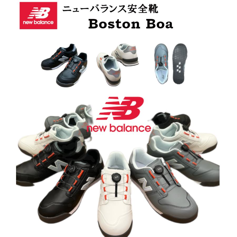 New Balance（ニューバランス） 安全靴 ボストン Boston (BS-118/BS
