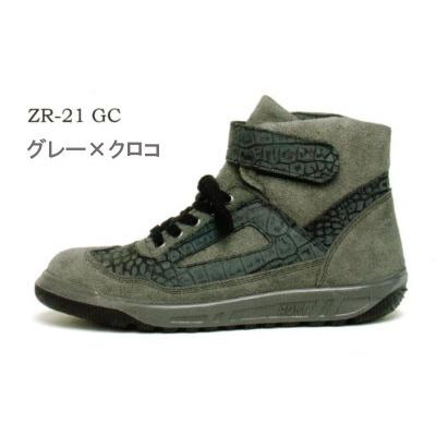 青木 安全靴 ZR-21 作業靴 ハイカット 鉄芯 ベロア : ワークショップ