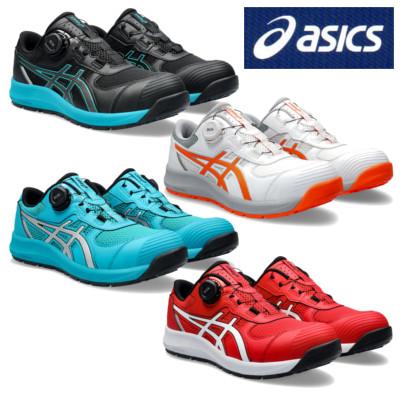 ASICS（アシックス） 安全靴 ウィンジョブ CP219 BOA : ワークショップ