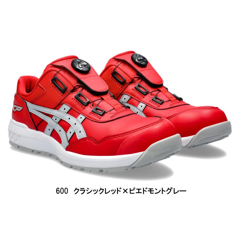ASICS（アシックス） 安全靴 CP306 Boa ウィンジョブ ローカット