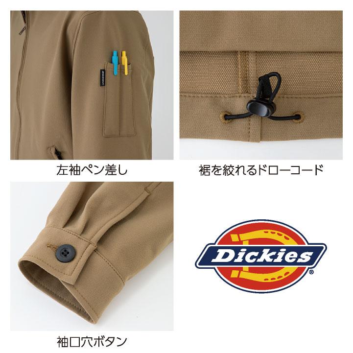 ディッキーズ ストレッチ 長袖 ジャケット ブルゾン 作業着 作業服