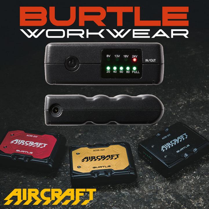 BURTLE（バートル） 24V ファンバッテリーセット バッテリーファン