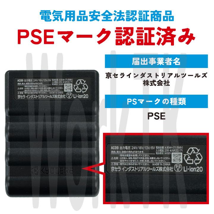 BURTLE（バートル） 24V ファンバッテリーセット バッテリーファン