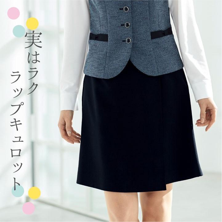 ジョア ラップキュロット キュロットスカート ストレッチ アンジョア
