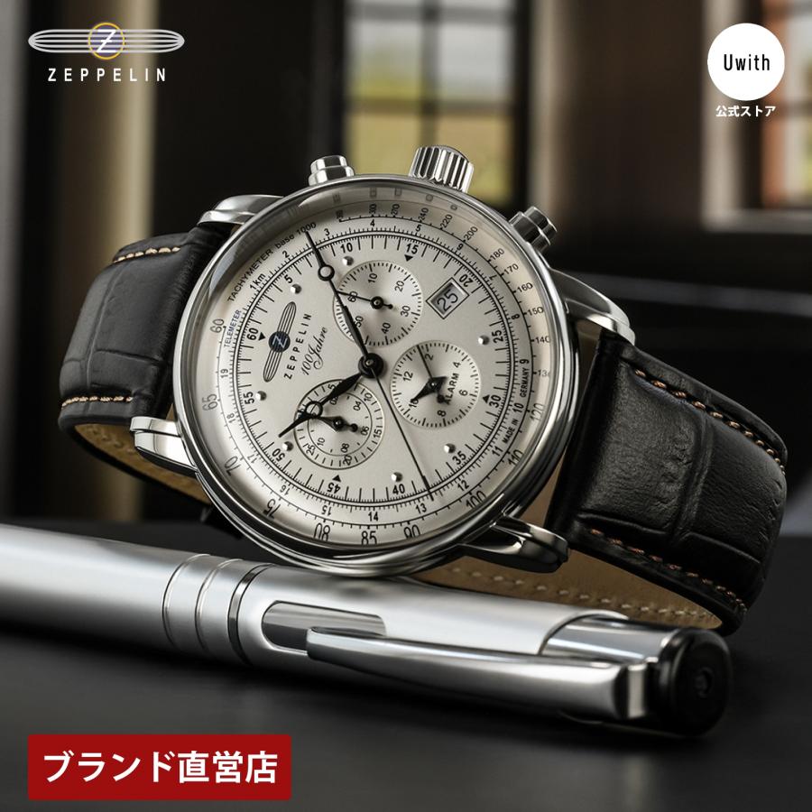 ZEPPELIN（ツェッペリン） 【ブランド直営店】[レビュー特典あり