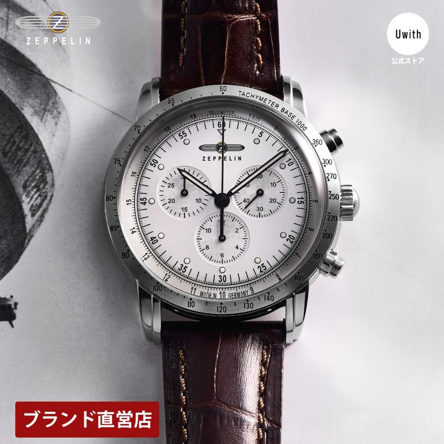 ZEPPELIN（ツェッペリン） 【ブランド直営店】[レビュー特典あり