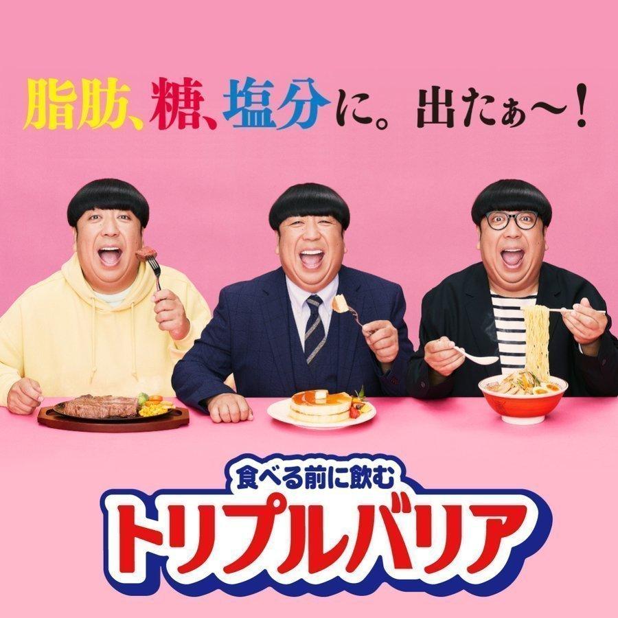 トリプルバリア 送料無料 日清食品 甘さすっきりレモン味30本入り ×1箱