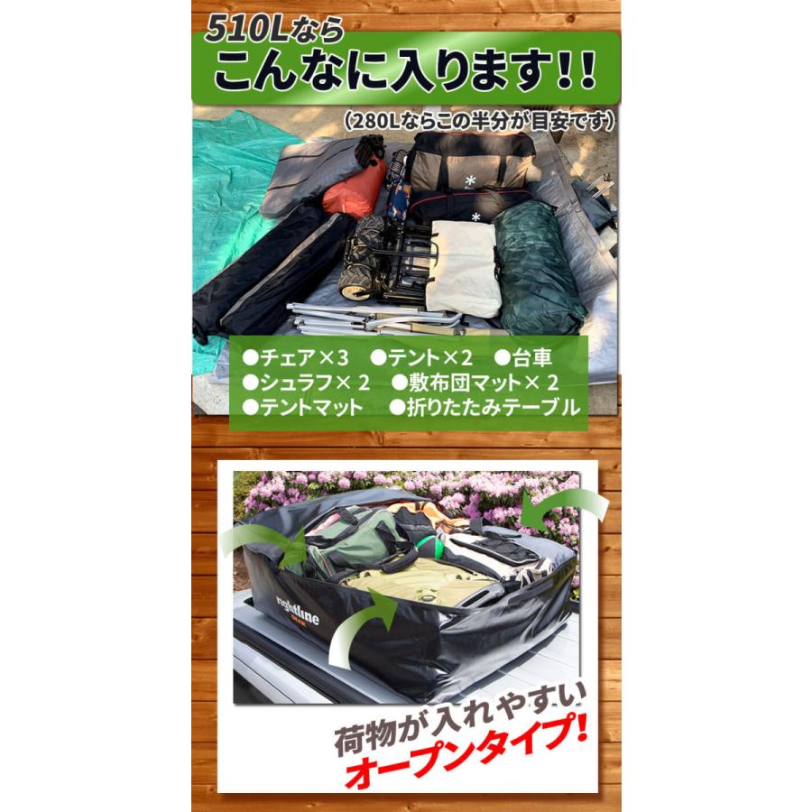 TERZO ルーフボックス バッグ 完全防水 rightlinegear ライトライン 大