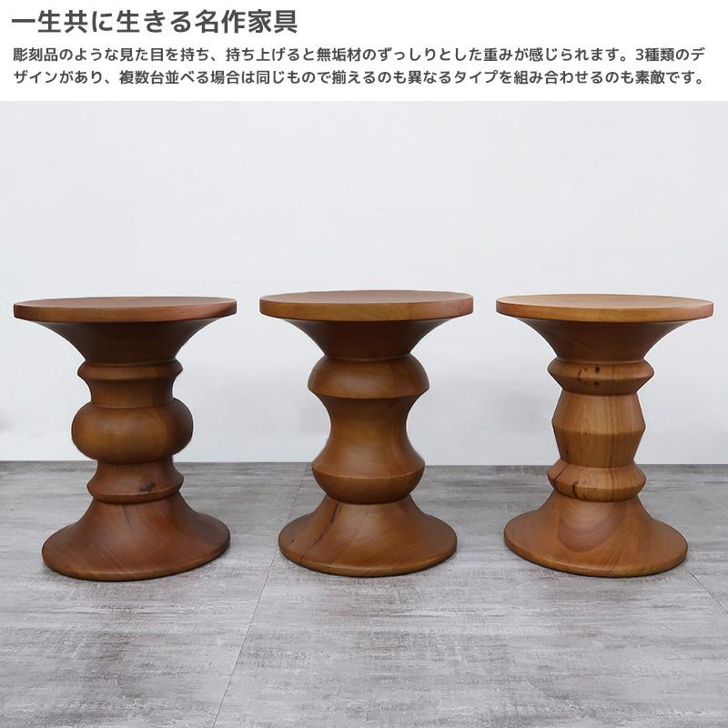 イームズターンドスツール ウォールナット Eames Turned Stool 412