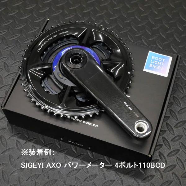 エライリー X310 カーボンクランクアーム チタニウムスピンドル(Φ24