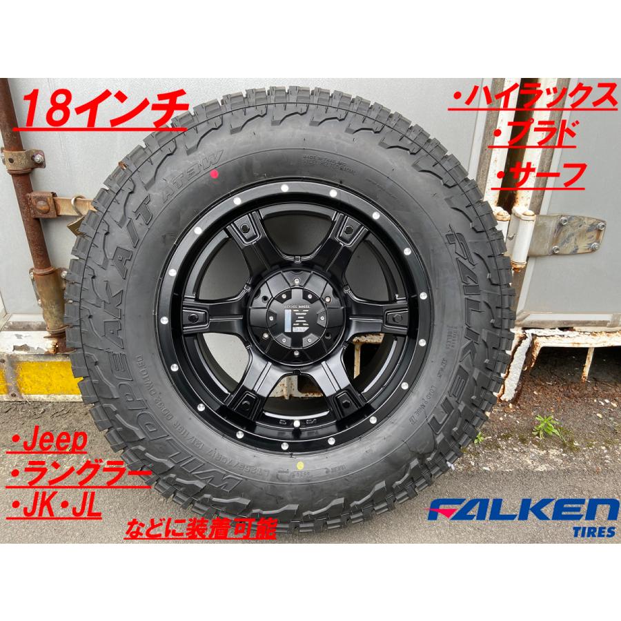 WILDPEAK オールテレンタイヤ プラド,ハイラックス,サーフ,FJ