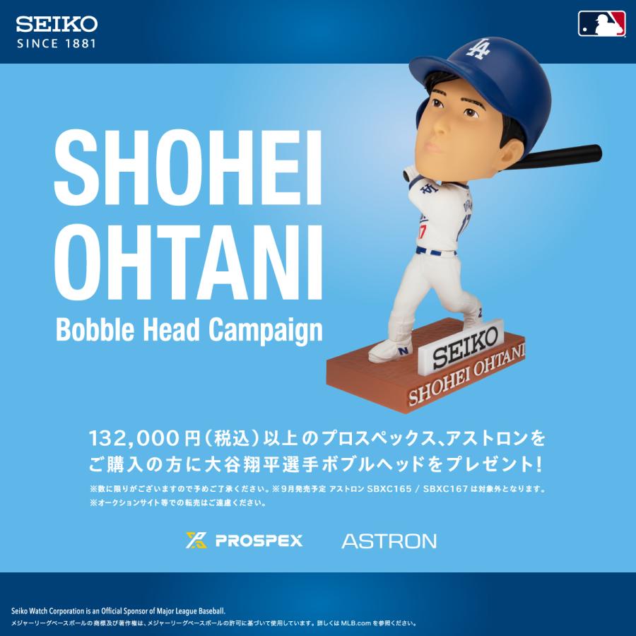 稀少品】大谷翔平 ボブルヘッド アリゾナ春季キャンプ 大谷翔平50/50