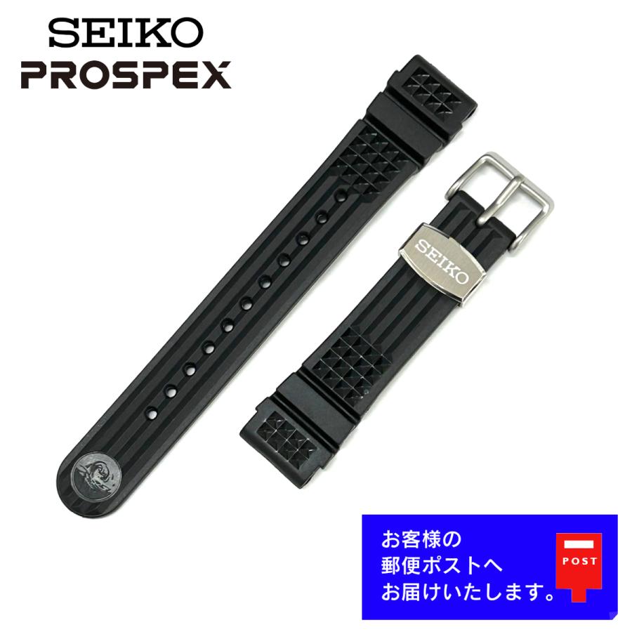 PROSPEX SEIKO セイコー プロスペックス ラバー ベルト SBDX017