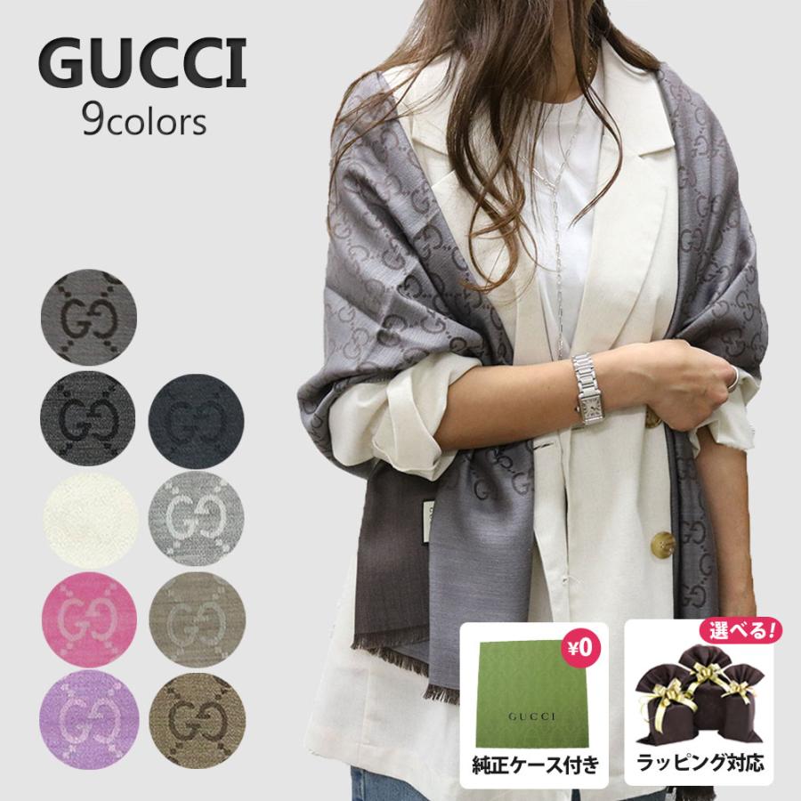 GUCCI（グッチ） 【並行輸入品】グッチ ストール マフラー メンズ