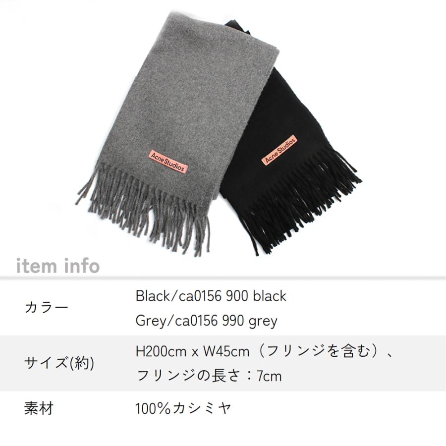 Acne Studios（アクネ ストゥディオズ） 【並行輸入品】アクネ