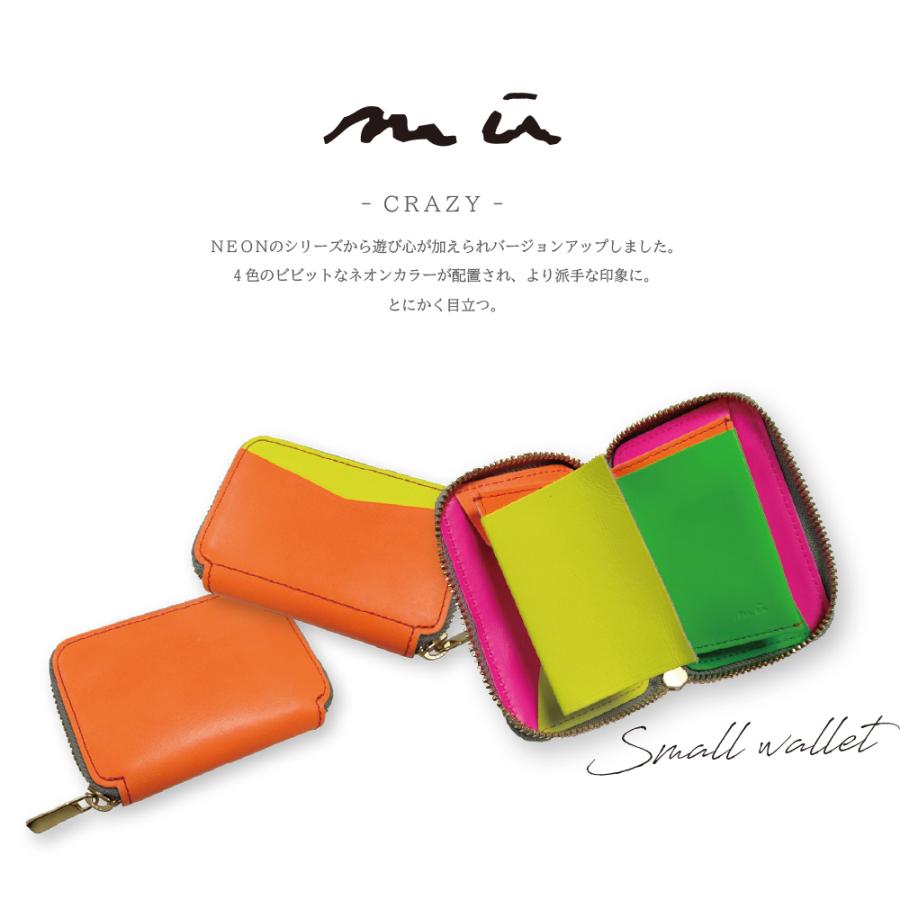 並行輸入品】ムー mu CRAZY 二つ折り財布 75035 メンズ レディース
