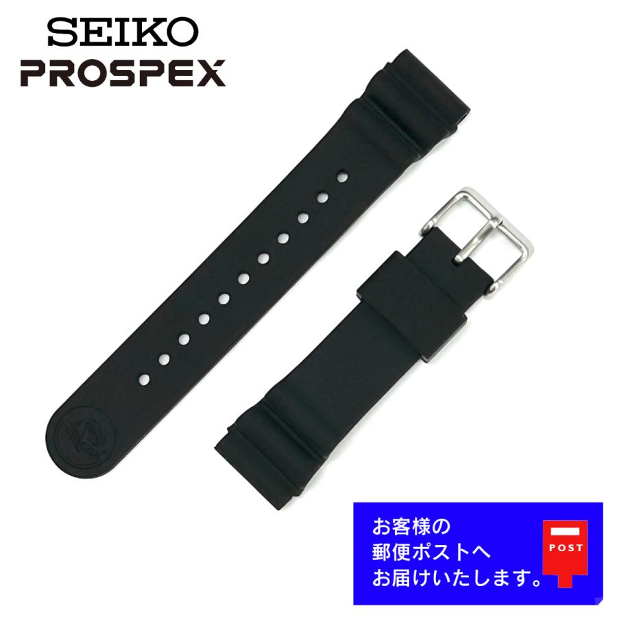 PROSPEX SEIKO セイコー プロスペックス 純正 シリコン ラバー ベルト