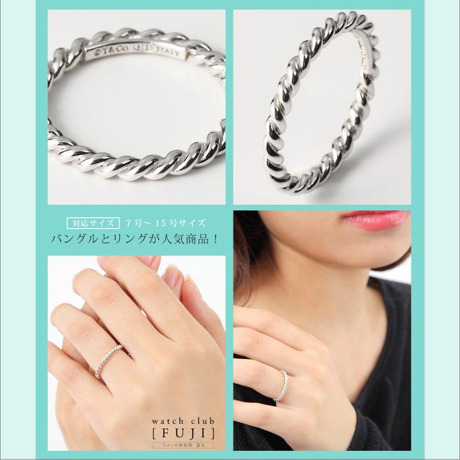 TIFFANY&Co.（ティファニー） ホワイトデーセール リング レディス