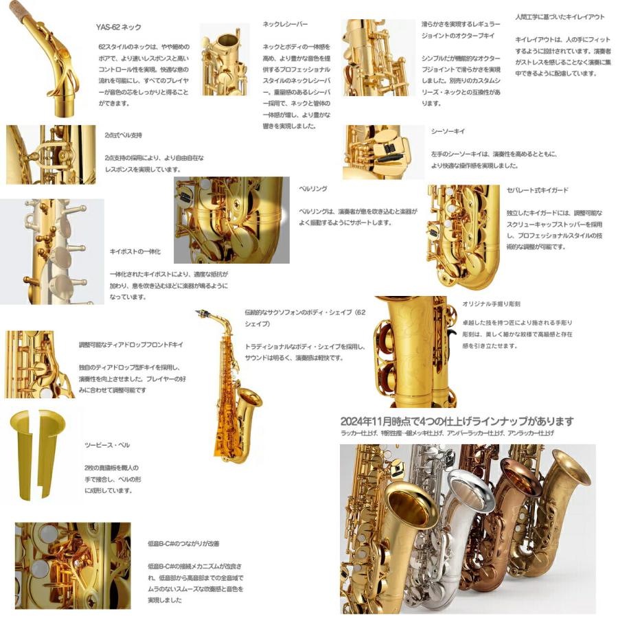 J.Michael シルバーメッキ仕上げアルトサックス(ジャンク品) J.Michael