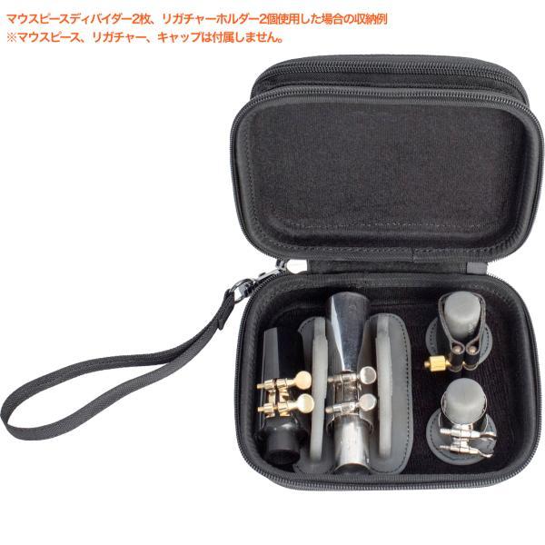PROTEC(プロテック) A401 木管楽器 マウスピース リガチャーポーチ