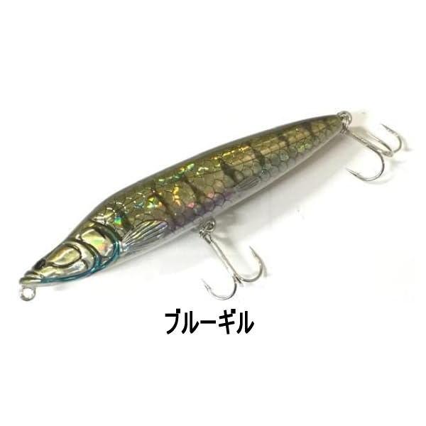VAGABOND（ヴァガボンド） 決算特別価格 ピラルクーINJECT ペンシル