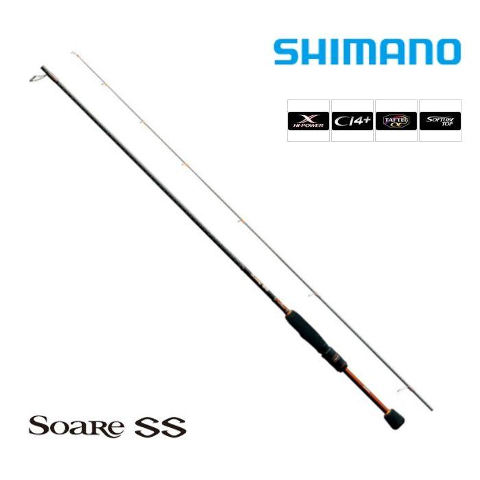 SOARE SS S706ULS ☆依頼あり限定値下げ☆ 2026年最新】シマノ S706ULS