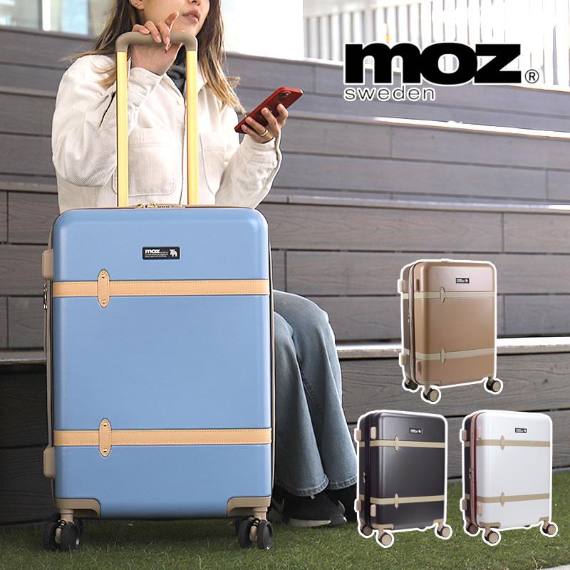 moz（モズ） スーツケース キャリーケース 56L+9L 65L 57cm 2〜3泊 4輪