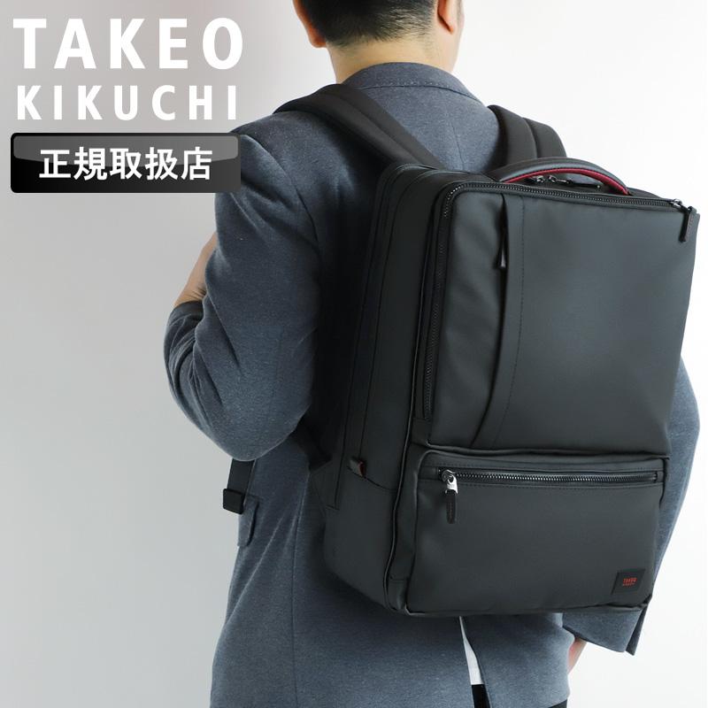 TAKEO KIKUCHI（タケオキクチ） ゼファー ビジネスリュック リュック