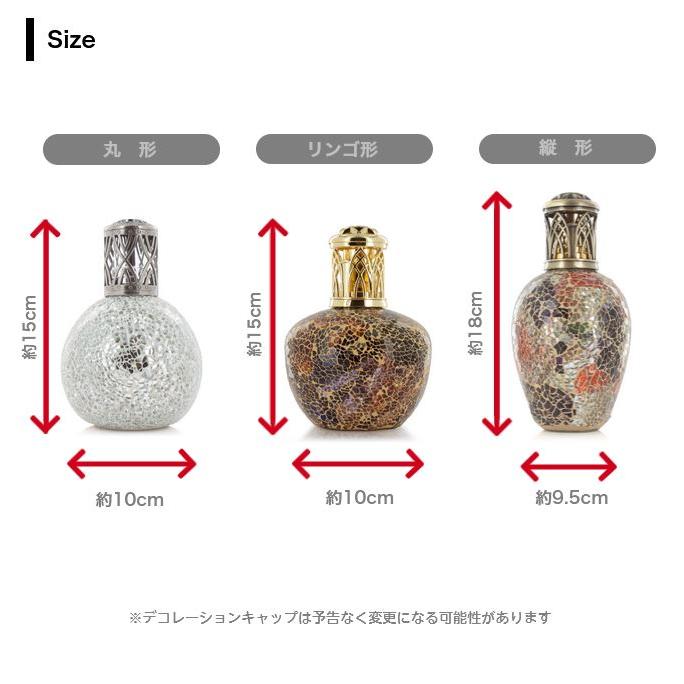 アシュレイ＆バーウッド フレグランスランプ Lサイズ リンゴ形