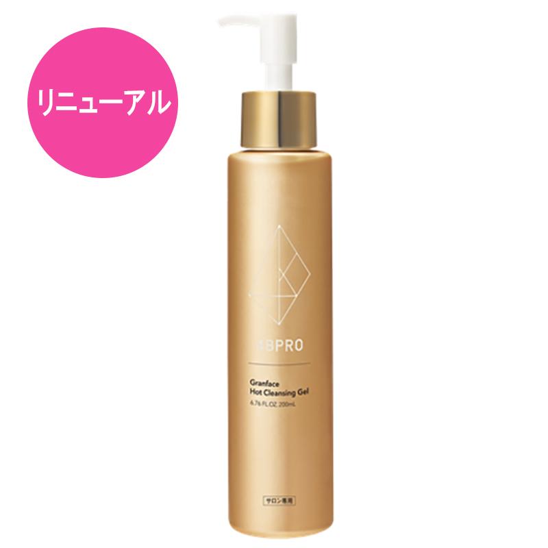 4BPRO グランフェイスホットクレンジングジェル リニューアル 200mL
