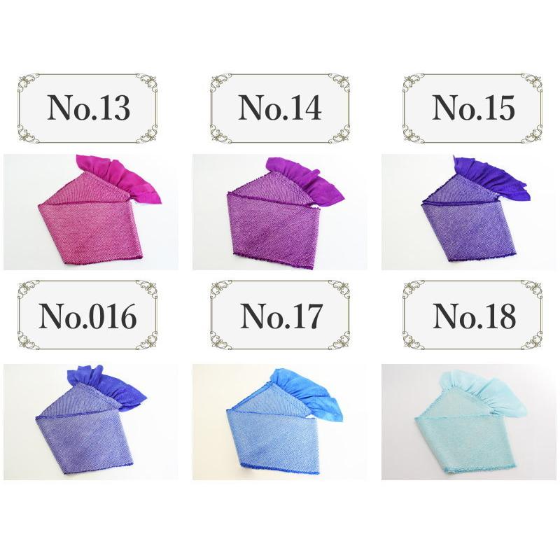 正絹 総絞り 四つ巻き 帯揚げ No.01〜20（日本製品/絹100％/絞り