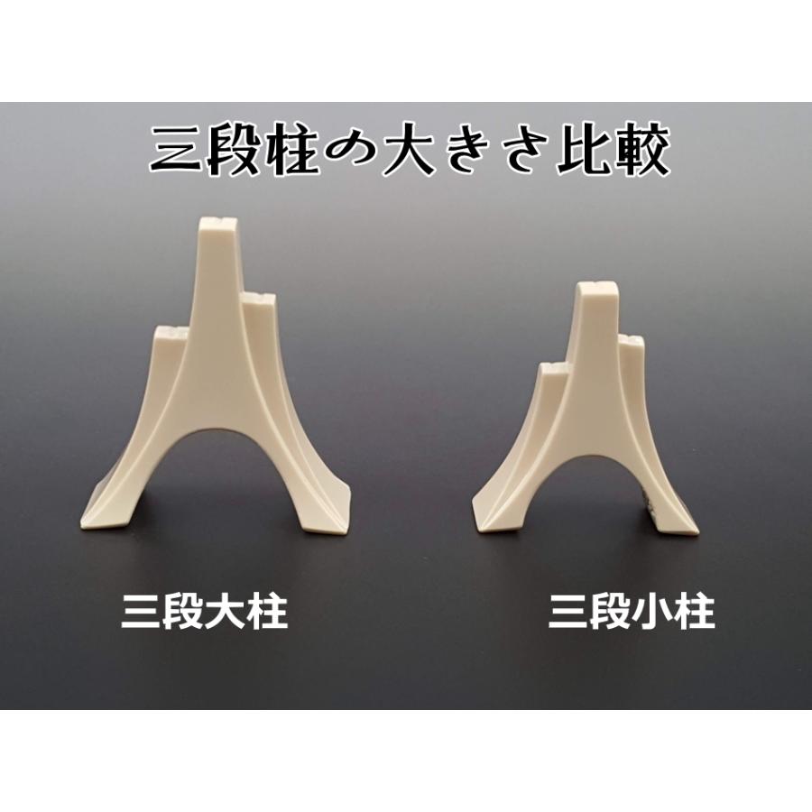 13絃用/箏柱 琴柱 三段大柱・13絃用 (越後フ柱) : 和楽器市場 Yahoo!店