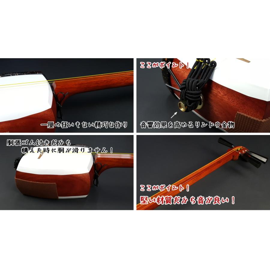 三味線 SEION 清音 ケースセット 三味線 SEION 清音 ケースセット